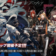 Yostar、『アークナイツ - 明日方舟 -』で常設スカウトのピックアップを19日4時に更新 ★6「ロサ」や「イフリータ」ら5人がピックアップ対象に