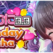 ブシロード、『D4DJ Groovy Mix』でHappy Around!「大鳴門むに」の誕生日キャンペーンを明日3月3日より開催と予告