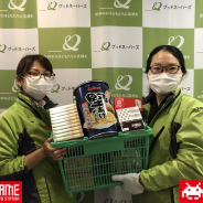 タイトー、クレーンゲーム機に使用するアミューズメント用食品景品(お菓子)を「特定非営利活動法人グッドネーバーズ・ジャパン」へ寄贈