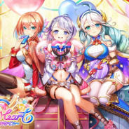 コロプラ、『白猫プロジェクト』でティナとリネア、ファナが登場するイベント「Sweet♡Heart ~戦う乙女のバレンタイン~」を開始!