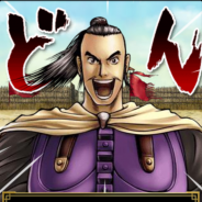 フィールズとDeNAとフューチャースコープ、Mobage『蒼天航路 ―軍略伝―』で孫策に挑んで豪華報酬をGETする新イベント開催