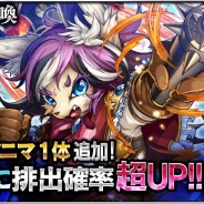 辰巳電子工業、『デモノ・クルセイド~ファンタジードロップ2.0』初回限定スターターセット販売開始 レア召喚に新規アニマも追加!