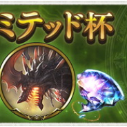 Cygames、『Shadowverse』でグランプリ「BOSアンリミテッド杯」を7月19日15時より開催!