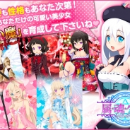 graphite、『属魂少女~ソウルガール~』を「にじよめ」でリリース クロスプラットフォーム対応で、どこでもプレイ可能!