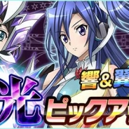 【Google Playランキング(9/6)】「翳り裂く閃光ガチャ」に新カード追加の『シンフォギアXD』が15位に上昇 『逆転オセロニア』は23位→19位に
