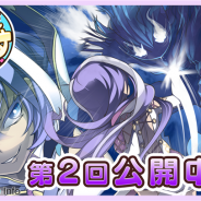 Cygames、『Shadowverse』の総合バラエティ番組「しゃどばすチャンネル 第2回」をニコニコチャンネルにて公開