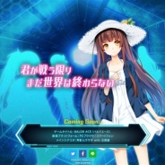 エディア、人気ゲーム『BALDR』シリーズ初のスマホ/ブラウザ向けゲーム『BALDR ACE』を発表! メインシナリオは卑影ムラサキ氏が担当