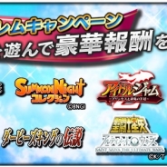 オルトプラス、GREEで配信中の人気の8タイトルでコラボキャンペーンを開催 レアカードやアイテムなど豪華報酬がもらえる
