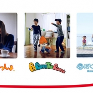 【速報】『どこでもいっしょ』『パラッパラッパー』『ぼくのなつやすみ』のスマホ展開が発表 SIEの子会社フォワードワークスより