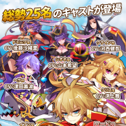 ネクソン、新作『ファンタジーウォータクティクス』の出演声優を発表…福山潤さん、渕上舞さん、小松未可子さんらの担当キャラとインタビューをティザーサイトに掲載