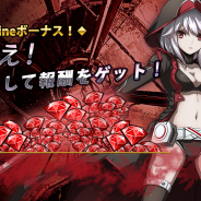 Rekoo Japan、干渉型シネマティックARPG『アンダーグラウンドシンフォニー』の事前登録が2万人を突破! 達成報酬のダイヤがもらえるLINE友達追加CPを開催