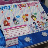 【おもちゃ見本市2016】バンダイ、アイドル応援型ライブリズムアプリ『ドリフェス!』の新グッズ「モチラバ」を展示