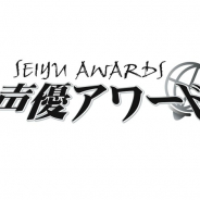 「第十四回 声優アワード」新人発掘オーディションの合格者が発表 『オンエア!』に出演するcoly賞受賞者も