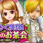 バンナム、『ONE PIECE サウザンドストーム』でイベント「渦巻く陰謀!偽りのお茶会」を開催 ウェディング衣装の「プリン」と「サンジ(新世界)」が登場