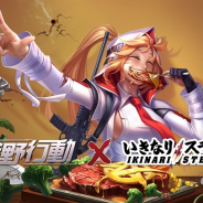 NetEase『荒野行動』×「いきなり!ステーキ」コラボが決定! 限定グッズが当たるCPや都内4店舗・関西1店舗にて店内装飾、限定コラボメニュー販売も
