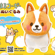サイバーステップ、『トレバ』で「まるまるコーギーBIGぬいぐるみ」が登場! 大きさ約35cmと存在感抜群