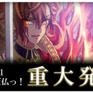 ビジュアルワークス、『なむあみだ仏っ!』のサービスを2018年7月31日をもって終了 7月1日に重大発表も