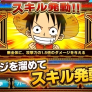 バンダイナムコゲームス、クイズバトルゲーム『ONE PIECE グランドクイズバトル』をリリース!
