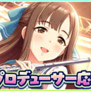 バンナム、『デレステ』で「新緑ひろがる初夏のプロデューサー応援キャンペーン」を開催中! ログインボーナスやマニーショップでの期間限定アイテムの販売など
