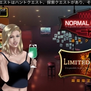 スクウェアエニックス、ゾンビカードバトル RPG『デッドマンズ・クルス』でアップデート実施! 新ハント場や日替わりクエストを追加