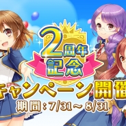 アプリボット、『グリモア~私立グリモワール魔法学園~』がサービス開始2周年を記念した「豪華10大キャンペーン」を開催