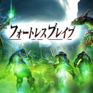 ゲームロフト、『フォートレスブレイブ』で大型アップデートを実施 新たな英雄、新エレメンタルスピリット、新しい資源、新機能など盛りだくさん