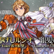 スクエニ、『ヴァルキリーアナトミア』で2019年ジューンブライドイベント「幾億と廻ろうとも」を開催 新キャラ「銀髪の花嫁」「愛を捧げしルシオ」が登場!