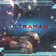 DAYAMONZ、『ULTRAMAN:BE ULTRA』のULTRAMANのデザインと一部仕様を新たに公開!