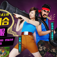 【寄稿】迷路級?! 中華圏にみるゲームの大規模プロモーション事例 vol.2 〜後編:注目のプロモーション2大事例〜