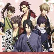 アイディアファクトリー、ボイスアラームアプリ『薄桜鬼 時告絵巻』を配信開始! 登場キャラ6人の録り下ろしボイスを各150以上収録