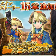 フォワードワークス、『ワイルドアームズ ミリオンメモリーズ』でメインストーリー第15章を本日16時より配信 「クラリッサ ピックアップARMガチャ」も開催