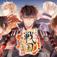 DMM、オンラインくじサービス「DMMスクラッチ」で「イケメン戦国◆時をかける恋 スクラッチ」を発売!