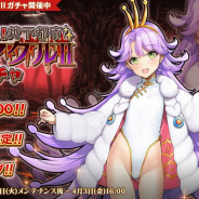DMM GAMES、『英雄*戦姫WW』にて「挑戦!地下都市カイマクルIIガチャ」を開催! 新規英雄「白起」が登場