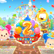 コロプラ、『ディズニー ツムツムランド』2周年を記念して好きなSツムやさまざまなアイテムが手に入る豪華なキャンペーンを開催!