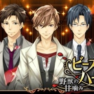 フリュー、恋愛シミュレーションゲーム4タイトルで期間限定イベントを開始 各タイトルでシナリオチケットやアバターなど豪華特典を用意