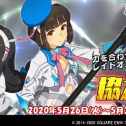 スクエニ、『スクールガールストライカーズ2』での新EXR《星導変身》メモカ「純真×無垢」が初登場!