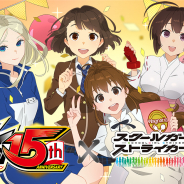 スクエニ、『スクールガールストライカーズ2』でヤングガンガン創刊15周年記念コラボを開催! 人気4作品からコラボ限定コスチュームが登場