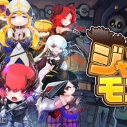 ゲームヴィルジャパン、新作パズルRPG『ジャマモン』の事前登録キャンペーンを開始 先日実施したクローズドβテストの結果も公表