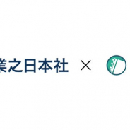 実業之⽇本社、スケブを10億円で買収 イラストコミッションサービス「Skeb」の⽉間取引⾼は約2億円まで成長