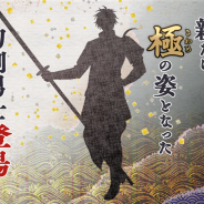 DMM GAMESとニトロプラス、『刀剣乱舞-ONLINE-』で6月25日に新たに極の姿となる刀剣男士のシルエットを公開
