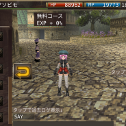 アソビモ、『イルーナ戦記オンライン』で仲間と出会える「ギルド紹介所」を実装! レベル上限開放&ホワイトデーイベント開催