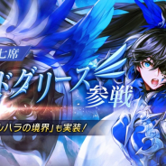 ネットマーブル、『セブンナイツ』で青銀の第七席「ランドグリーズ」を追加 新領地「ヴァルハラの境界」も実装