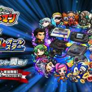 セガゲームス、『コトダマン』で『セガオールスター』とのコラボイベント開催 桐生一馬らが登場する「セガコラボしょうかん」も実施