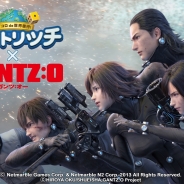 LINE、『LINE ゲットリッチ』が映画『GANTZ:O』とコラボ コレクションイベントでGANTZチームを集めよう!