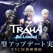 ネクソン、『TRAHA』が『TRAHA Re:Loaded』として大型アップデートを実施! 新武器「鎌」の登場や新エリア追加など