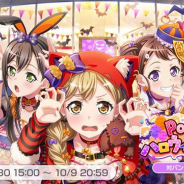 ブシロードとCraft Egg、『ガルパ』で対バンライブイベント「Poppin'ハロウィンパレード♪」を開始 新メンバー★3「牛込りみ」と★2「花園たえ」が登場