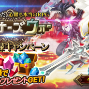 Com2uS、スマートフォン向けフル3D RPG『サマナーズウォー: Sky Arena』の事前登録の受付開始