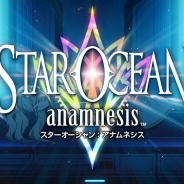 スクエニ、『スターオーシャン:アナムネシス』アニメーショントレーラーの公開とテーマソングアーティストを発表!