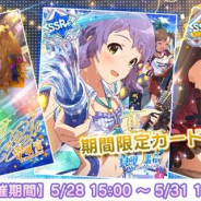 バンナム、『ミリシタ』でプラチナガシャ「日替わりピックアップ!限定復刻ガシャ」を開始 過去に登場した期間限定の6カードが再登場!