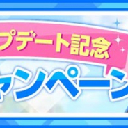 coly、『オンエア!』で大型アップデートを実施 5大キャンペーンや特別番組の配信が決定!